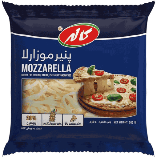 تصویر  پنیر پیتزا موزارلا کاله 500 گرمی
