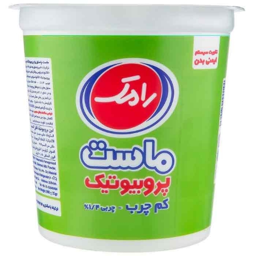 تصویر  ماست پروبیوتیک کم چرب رامک 900 گرم