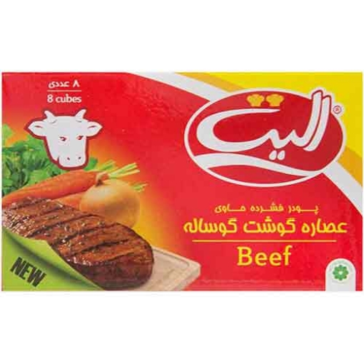 تصویر  عصاره گوشت گوساله الیت 8 عددی