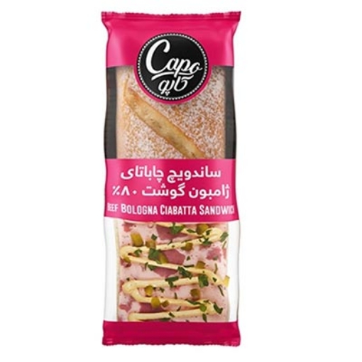 تصویر  ساندویچ چاپاتای ژامبون گوشت 80% کاپو 220 گرم