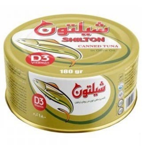 تصویر  کنسرو تن ماهی شیلتون ۱۸۰ گرم در روغن زیتون