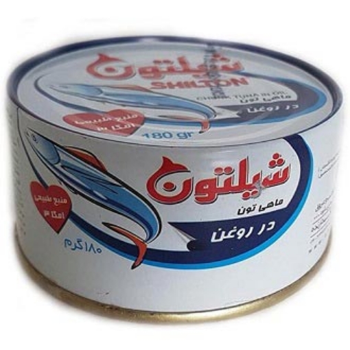 تصویر  کنسرو تن ماهی شیلتون ۱۸۰ گرم