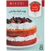 تصویر  پودر کیک وانیلی رشد ۵۰۰ گرم